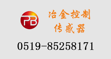 什么是垃圾處理器