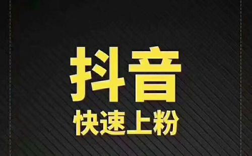 短視頻營(yíng)銷(xiāo)：如何在短視頻騙取更多的點(diǎn)贊