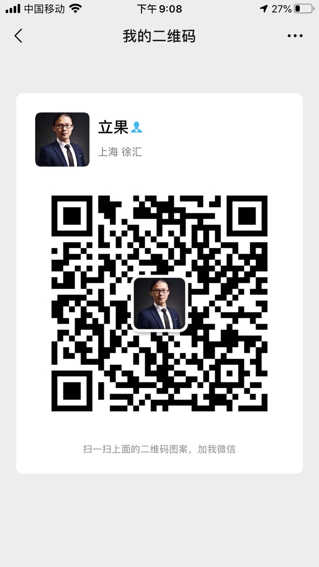 直播帶貨有什么要求？
