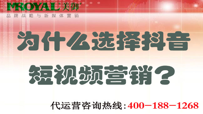 為什么選擇短視頻短視頻營銷？.jpg