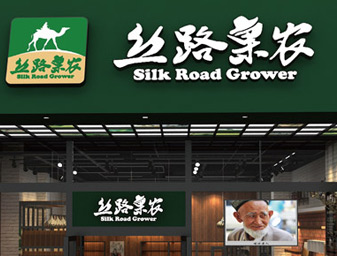 農業(yè)logo設計,農產vi商標設計