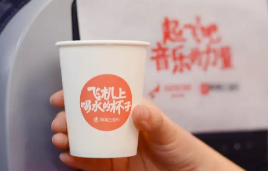 品牌營銷案例：網(wǎng)易云音樂再刷飛上天營銷，與太陽肩并肩