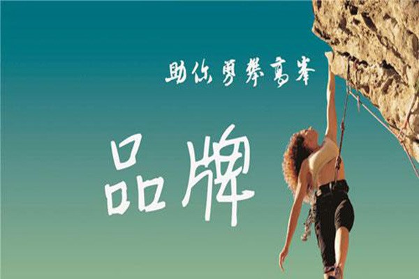大中小企業(yè)，品牌的出路各自在哪里？【美御品牌營銷策劃公司】