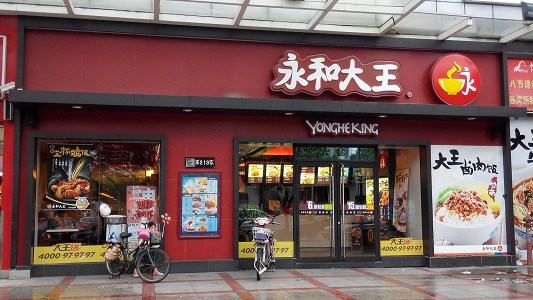 賣豆?jié){油條年賺三個(gè)億，永和大王品牌策劃有何秘訣？