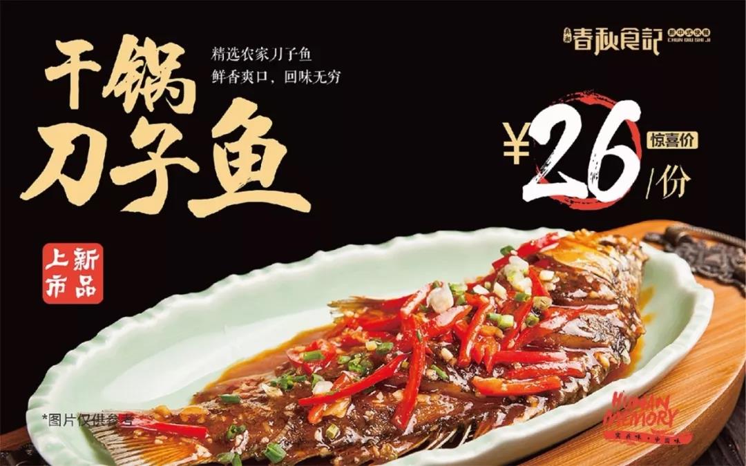 餐廳做的都挺好，為什么沒有客人？