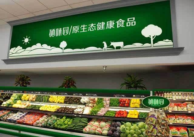 農(nóng)業(yè)品牌定位：農(nóng)產(chǎn)品商鋪鋪的品牌定位可以找哪些公司做？