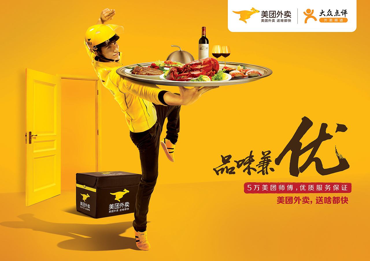 加入美團(tuán)外賣需要什么條件？