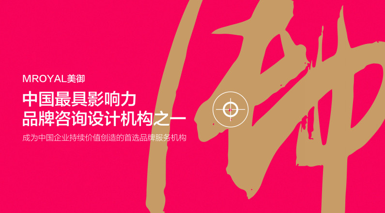 上海全案設計公司哪家好？