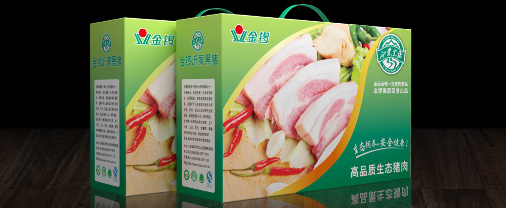 金鑼黑豬肉品牌全案策劃，黑豬品牌策劃設(shè)計(jì) - 上海美御
