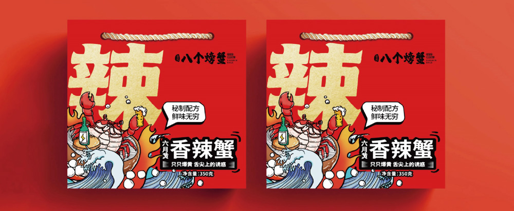 大閘蟹品牌全案策劃_賢民八個(gè)螃蟹品牌定位 - 上海額謎語(yǔ)