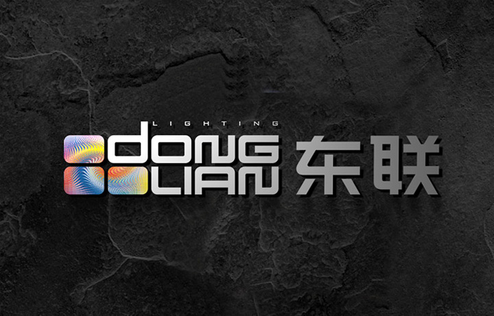 燈具品牌設計