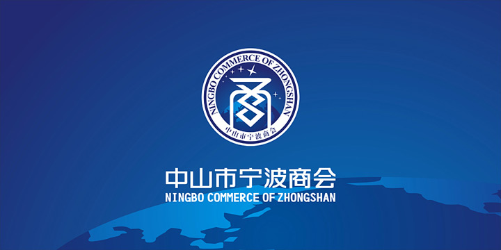 寧波商會logo設計