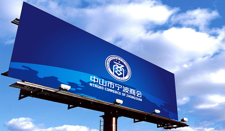 寧波商會logo設計
