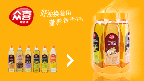 食用油包裝設計，食用油包裝設計公司