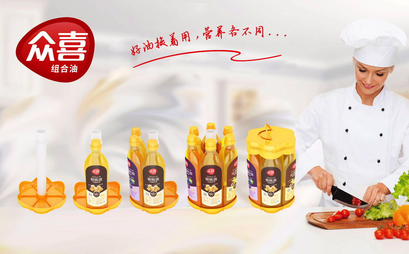 食用油包裝設(shè)計(jì)，食用油包裝設(shè)計(jì)公司