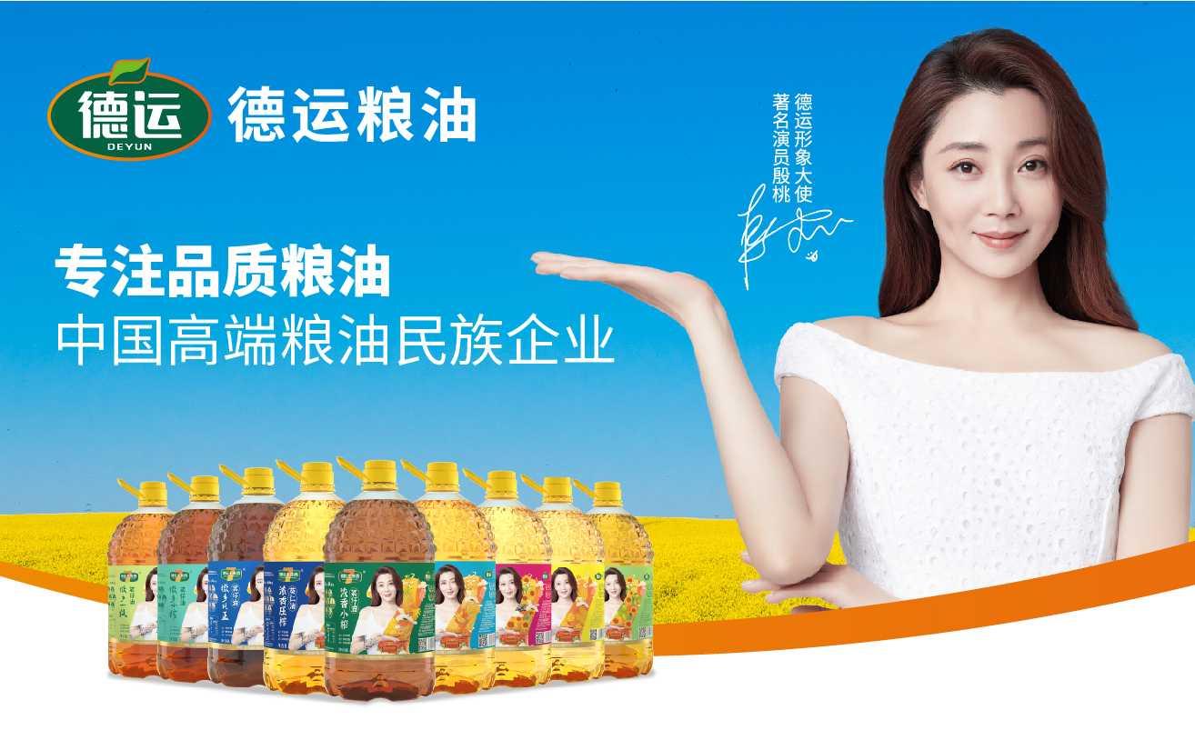 打造高品質區(qū)域品牌，實現(xiàn)銷量倍增