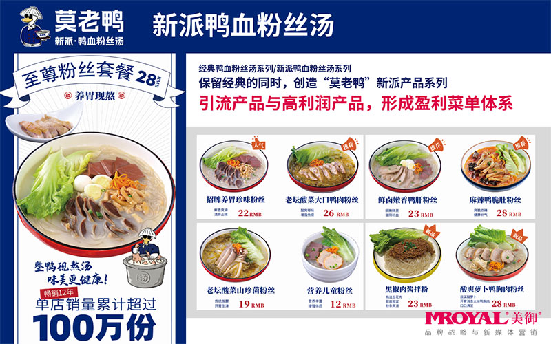 特色餐飲加盟，餐飲品牌加盟