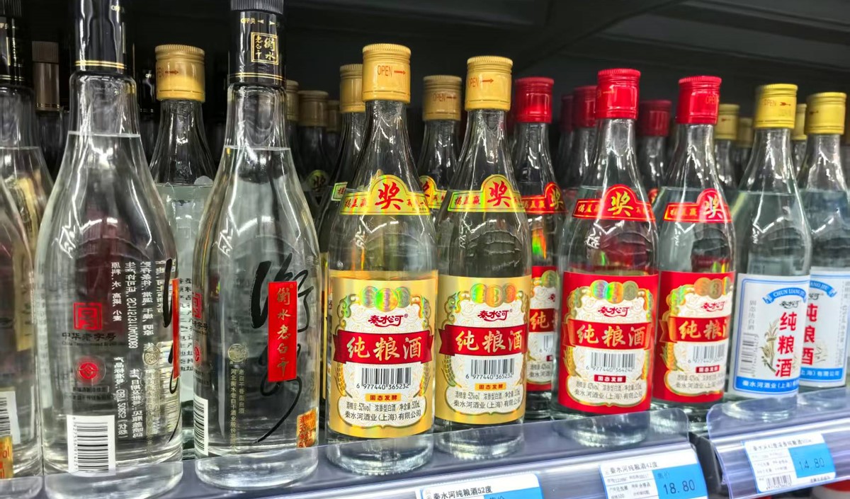 白酒營(yíng)銷(xiāo)戰(zhàn)略體系