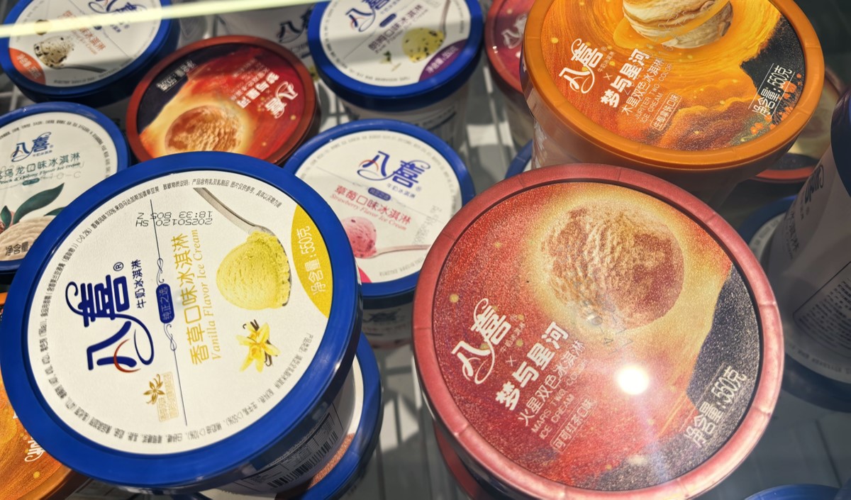 美御品牌策劃發(fā)布冰激凌行業(yè)創(chuàng)新?tīng)I(yíng)銷方案